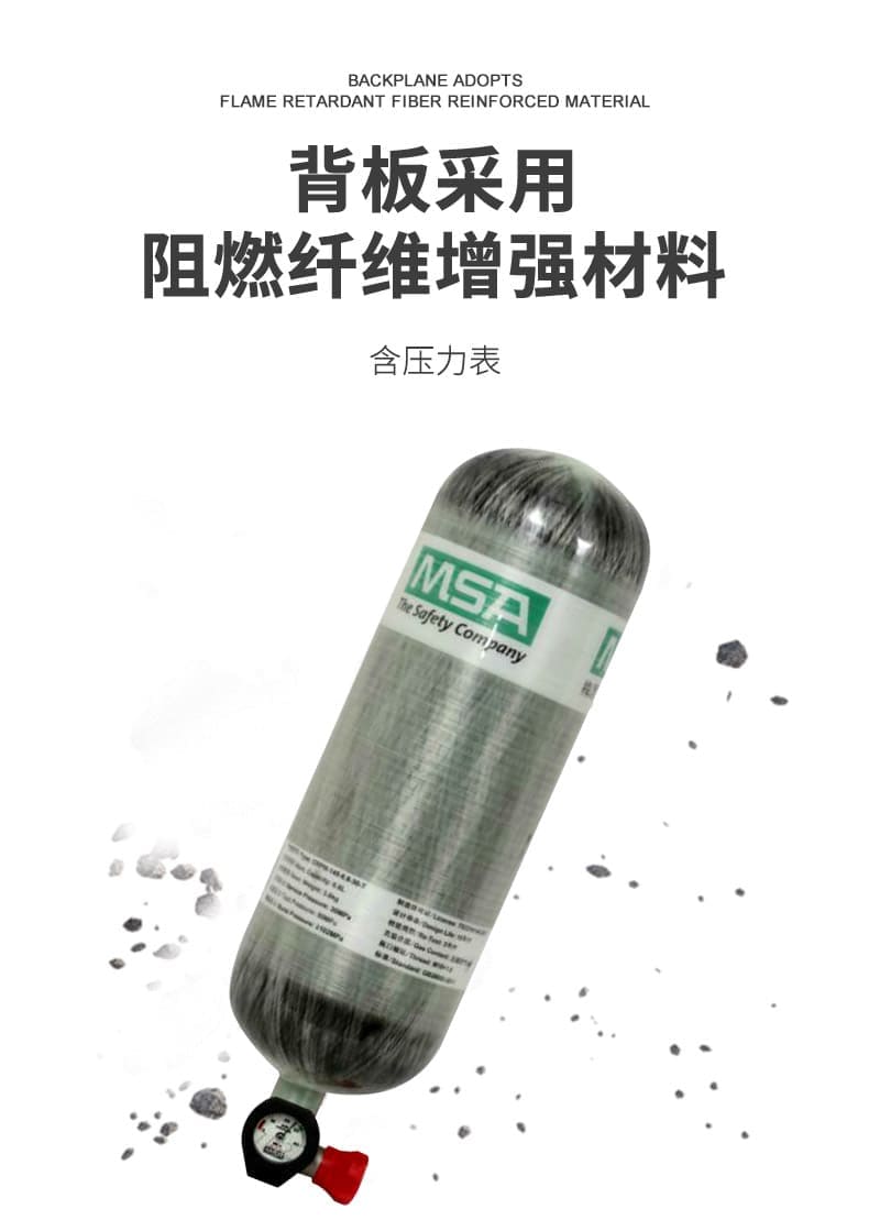 梅思安（MSA） SCBA 10180036 AG2100 空气呼吸器 （9L BTIC气瓶、无表瓶阀、快充接头、智能 ICU）